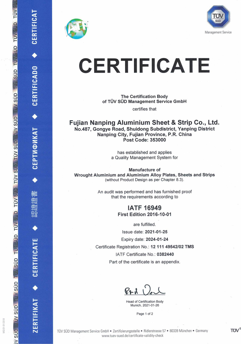 IATF16949汽车质量体系证书（板带英文）.jpg