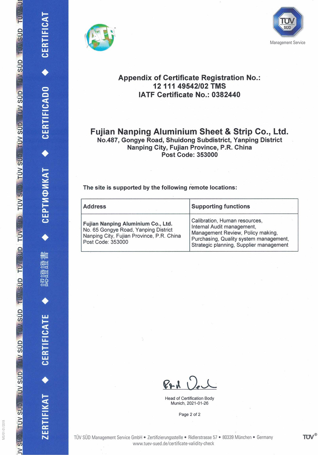IATF16949汽车质量体系证书（板带英文附件）.jpg